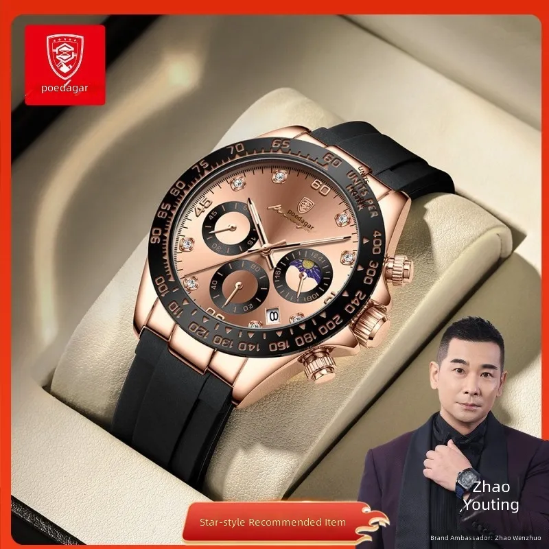 Compass Watch Luxury - Men's multifunction silicone watch Swiss brand