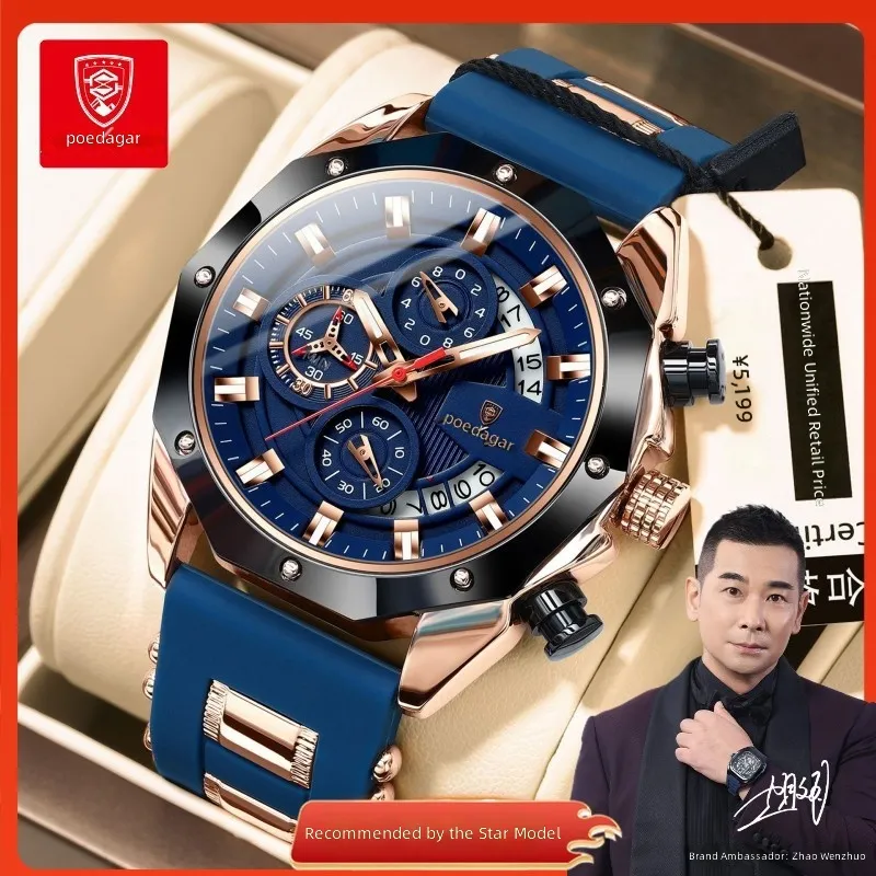 Compass Watch Luxury - Multi-functional quartz sports watch with sleek