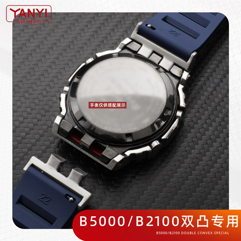 Stainless Steel Adapter for Ca - Luxury Watch Casio ulasan dan harga
