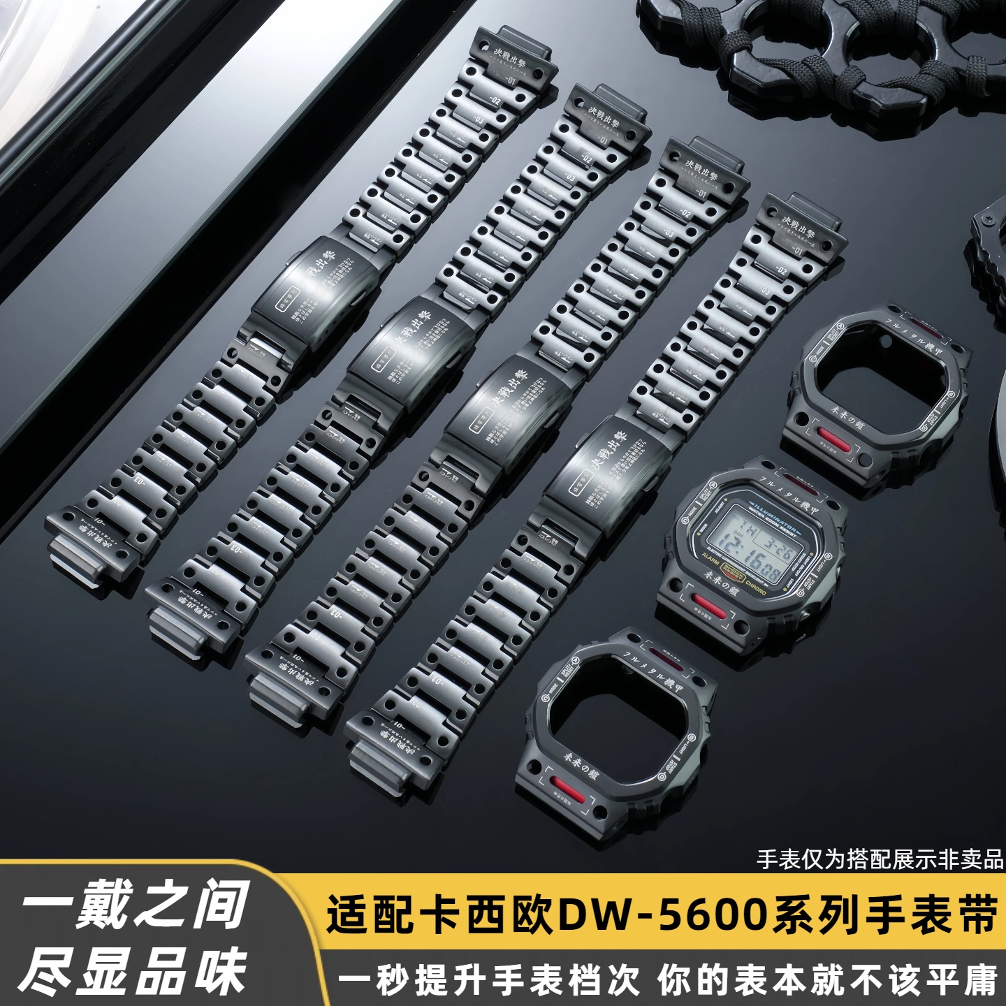 Modified stainless steel/titan - Luxury Watch Casio ulasan dan harga